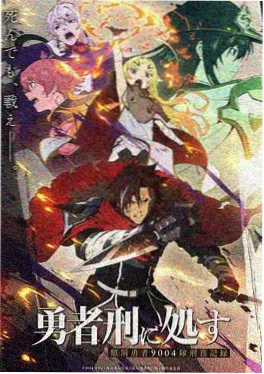 菲律宾生活喜剧 吉普尼司机日记 海报